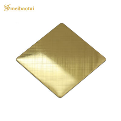 Plaque d'acier inoxydable 304 avec revêtement PVD or de 0,55 mm d'épaisseur, finition hairline, dimensions 1219x2438mm