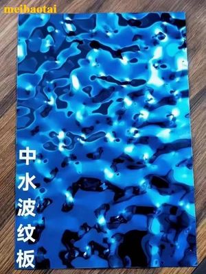 Bon prix 4*8ft bleu miroir en acier inoxydable couche d'eau ondulée feuille décorative mur, carré, tasse en ligne