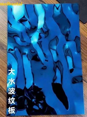 Bon prix Plaque d'acier inoxydable ondulée à l'eau estampillée pour la décoration artistique de l'intérieur en ligne