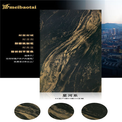 Bon prix Le stratifié inoxydable du grain 304 en bois d'imitation couvre l'épaisseur de 0.3mm en ligne